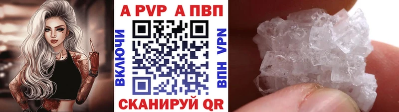 где купить наркоту  blacksprut ссылки  А ПВП крисы CK  Руза 