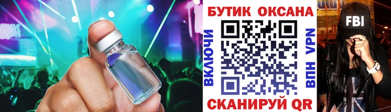 БУТИРАТ бутик  Руза 