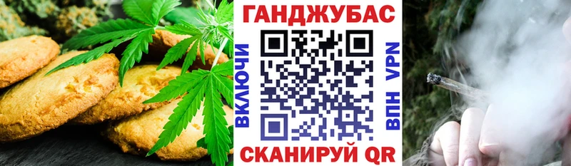 наркота  MEGA   Еда ТГК конопля  Руза 