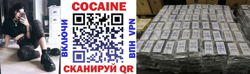 КОКАИН FishScale цены наркотик Руза