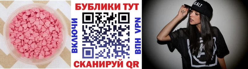 дарнет шоп  Руза  Экстази Дубай 