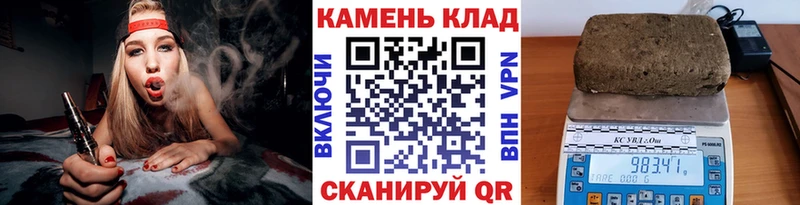 ГАШИШ Cannabis  Руза 