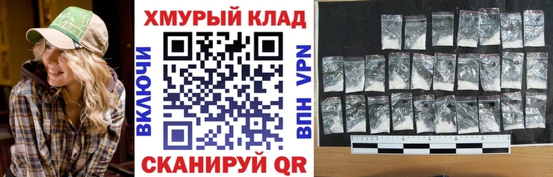 ОМГ ОМГ ссылки  Руза  Героин хмурый 