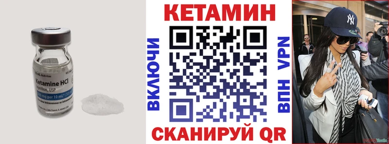 МЕГА зеркало  Руза  Кетамин ketamine 