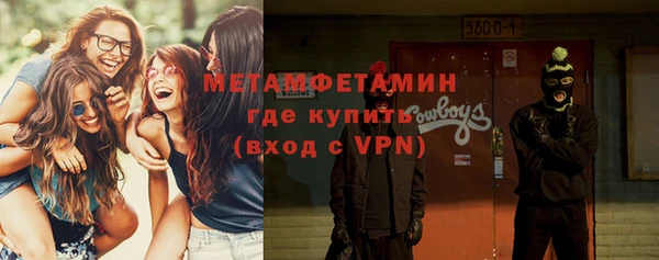 мяу мяу мука Покровск
