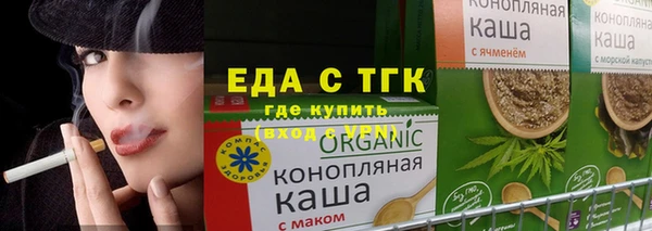 бутират Покров