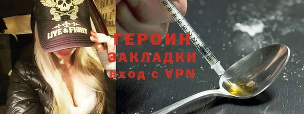 бутират Покров