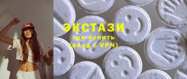 бутират Покров