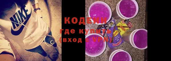 бутират Покров