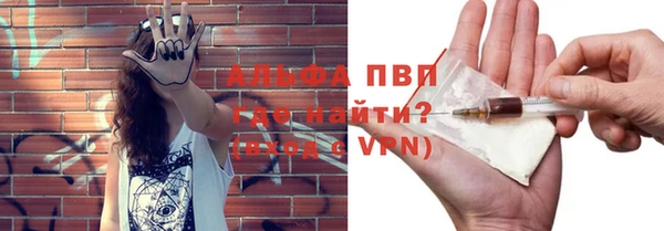 мяу мяу мука Покровск