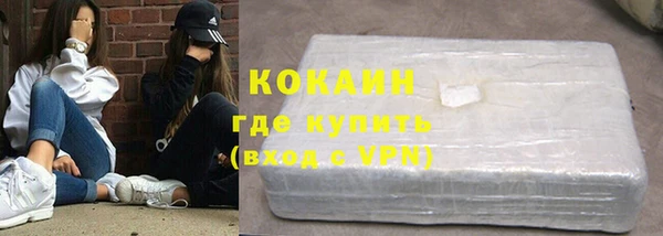 бутират Покров