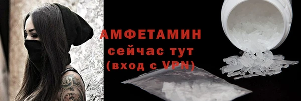 бутират Покров