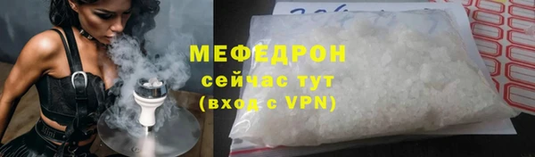 бутират Покров