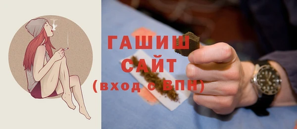 бутират Покров