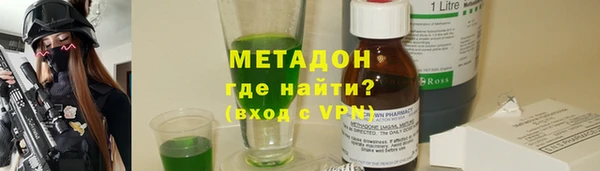 мяу мяу мука Покровск