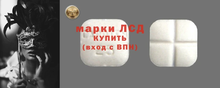 бутират Покров