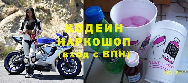 Альфа ПВП Губаха