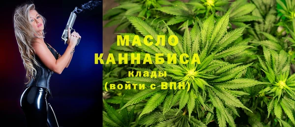 бутират Покров