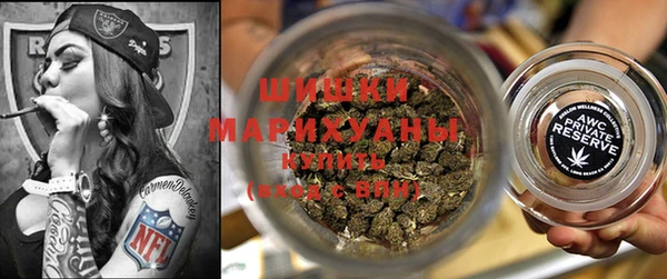 бутират Покров