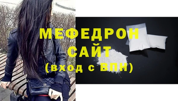 бутират Покров