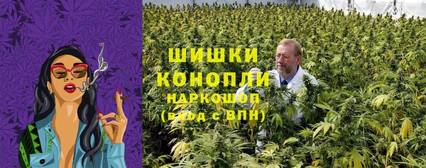 бутират Покров