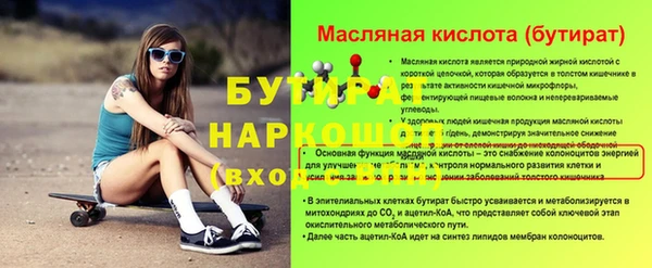 дмт Покачи