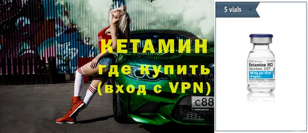бутират Покров