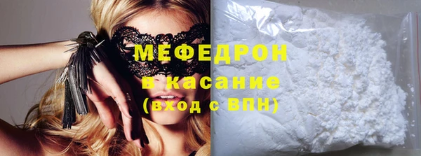 тгк Грязи