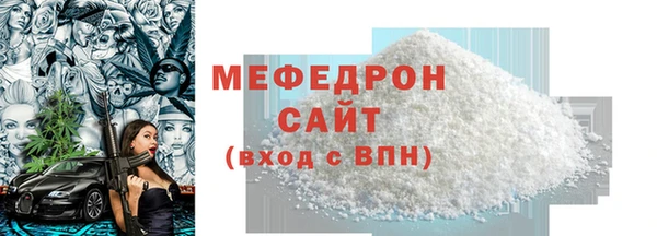 бутират Покров
