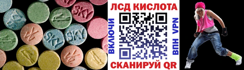 мориарти клад  Руза  ЛСД экстази ecstasy 