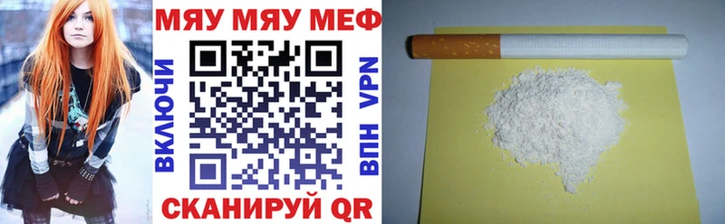 МЕФ mephedrone  маркетплейс клад  Руза 
