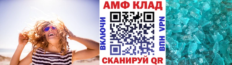 МЕТАМФЕТАМИН мет Руза