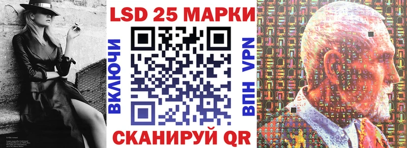 Марки 25I-NBOMe 1500мкг  Руза 