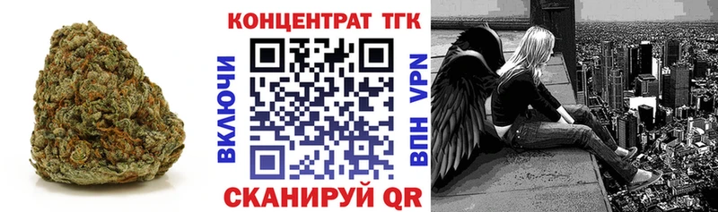 ТГК THC oil  hydra зеркало  Руза  где купить  